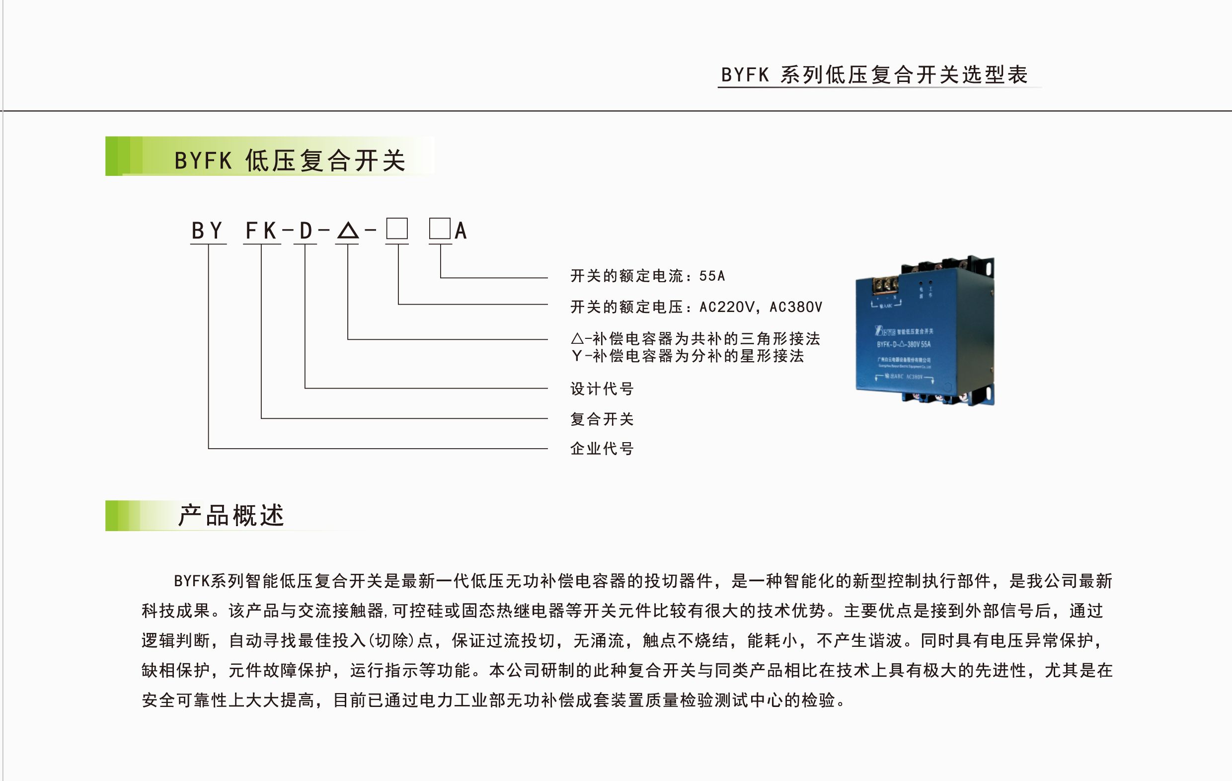 d1fc0ff17c3c18f119b4c3e2066afe09.png
