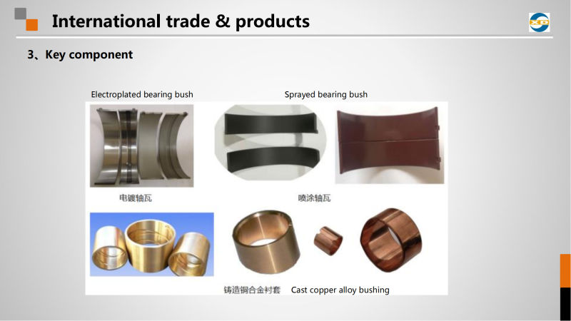 XINSHIDAI company profile_25.png