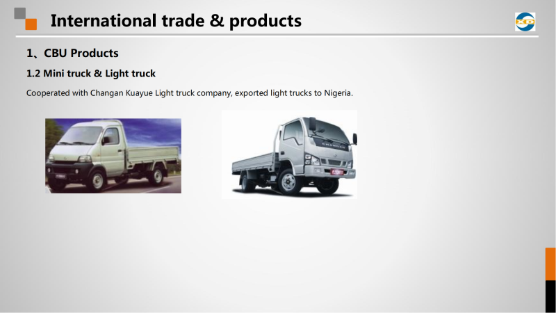 XINSHIDAI company profile_13.png